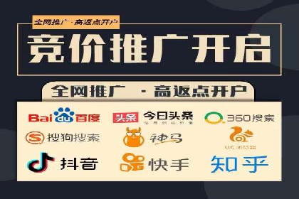 SEM服务公司助力企业线上线下融合案例