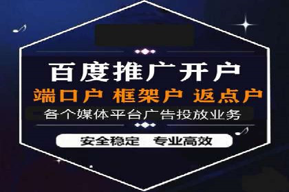百度推广代理商如何利用数据分析提升效果