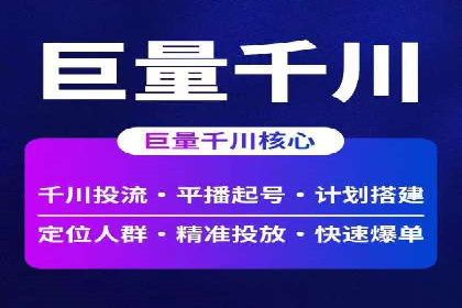 实体店推广开户成本与效益分析